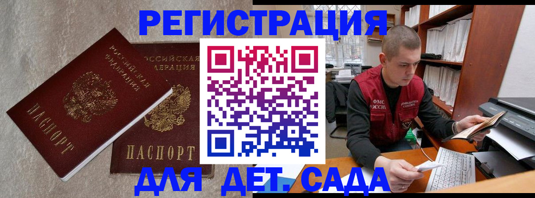 прописка для кредита в Ханты-Мансийске